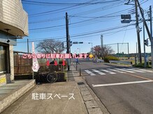 ラワン(Rawan)/お車でお越しの方