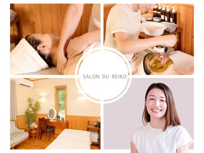 サロンドレイコ(Salon du Reiko)の写真