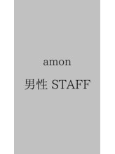 アモン(amon)&nbsp;モトイ 