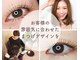 カーロ(CARO)の写真