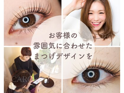 カーロ(CARO)の写真