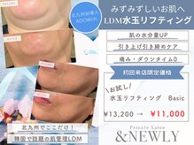 アンドニューリー(&NEWLY)