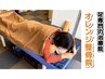 【ホットペッパー限定♪】プレミアムコース　1日3名のみ　￥9500→￥7500