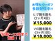 ナゴミ 金沢店(nagomi)の写真