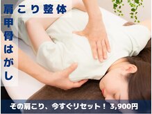 ワクワクボディクリニック 鶴ヶ峰店(WAKUWAKU BODY CLINIC)