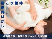 ワクワクボディクリニック 鶴ヶ峰店(WAKUWAKU BODY CLINIC)