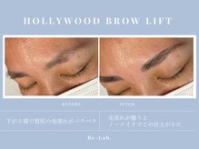 ビーラボ(Be-Lab.)の雰囲気（ハリウッドブロウリフトの眉癖矯正で眉毛悩みを解消◎）