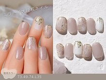 ナイスネイル 船橋店/60種類から選ぶトレンドネイル