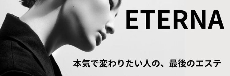 エテルナ 池袋店(ETERNA)のサロンヘッダー