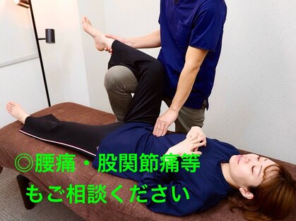 アクアバランス整体×クロワの写真
