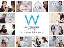 ホワイトニングショップ 新宿店