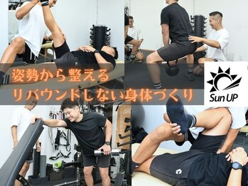 サンアップ(Sun UP)