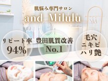 アンドミルル(and Milulu)