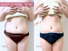 アイオン(Aion)/basicコース90分　計3回での変化