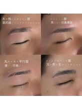 ルアン 池袋店/★メンズ眉毛サロン 池袋