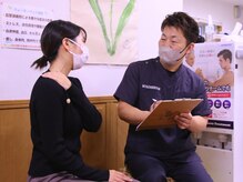 まつざき整骨院/ヒアリングの様子