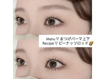 サロン ミー(salon mie)/まつげパーマ