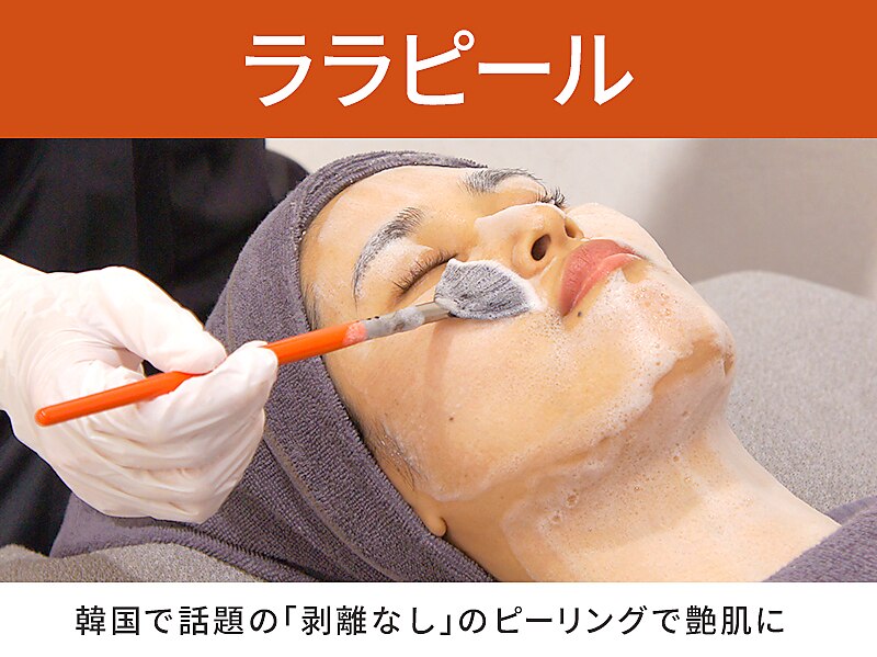 ハロップ 綱島店(HARROP)｜ホットペッパービューティー