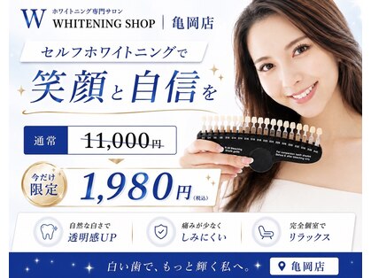 ホワイトニングショップ 亀岡店の写真