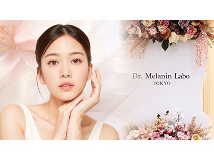 ドクターメラニンラボ トーキョー 新宿店(Dr. Melanin Labo TOKYO)の写真