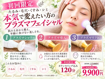 ムー ブランチ(Mou Branch)の写真