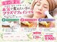 ムー ブランチ(Mou Branch)の写真