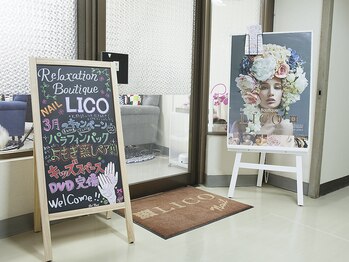 リコ(Relaxation Boutique LICO)/1階ネイルブース
