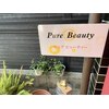 ピュアビューティー(Pure Beauty)ロゴ