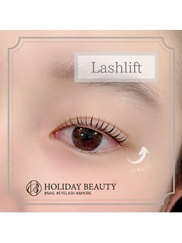 ホリデービューティー(HOLIDAY BEAUTY)/Lashlift