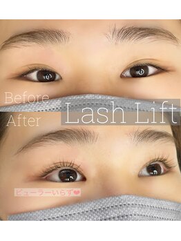 カレン(Karen)/ラッシュリフト