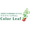 カラーリーフ(Color Leaf)のお店ロゴ