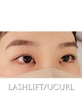 エス バイ メゾン(es by maison)/ケラチンラッシュリフト