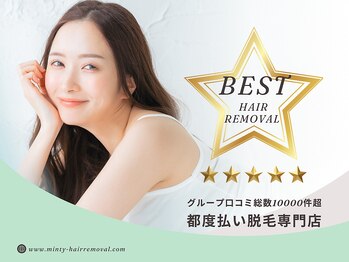 ミンティー 宮崎FC店