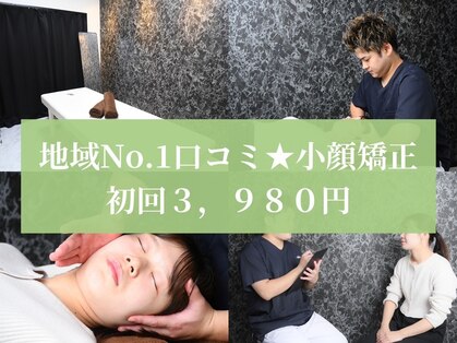 ビーワンセルフ(美.oneself)の写真