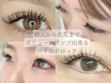 シェノン(Chainon)