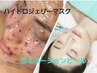 【再来】毛穴つるん透明感UP☆ラミネーションピール+マスク70分 ¥13.000円