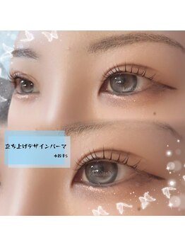 ルースラッシュ 秋葉原店(Luzlash)/まつげパーマ