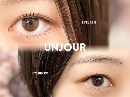 アンジュール(unjour)の写真