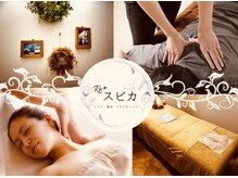 リスピカ 新越谷駅前店(Re*スピカ)