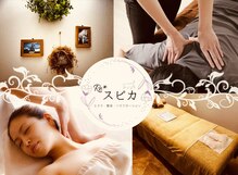 リスピカ 新越谷駅前店(Re*スピカ)