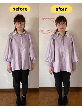 かいこう/ビフォーアフター1