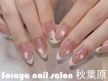 ソラヤ(Soraya)/韓国・ワンホンネイル・秋葉原