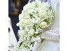 ブライダル様用【カウンセリング・相談】※予定3か月以上前のご新婦様