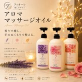 フィオーレ