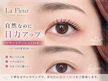 ラ フルール(La Fleur)