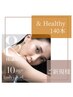 新規 アンドヘルシー&Healthy140本【LEDエクステ&アイシャンプー付】
