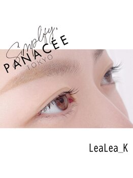 レアレアケー(Lea Lea_K)/シンプリフィラッシュリフト