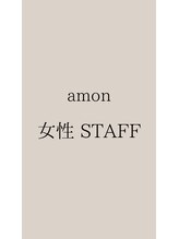アモン(amon)&nbsp;ミヤザキ 