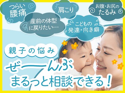 ハレソラ(HareSora)の写真