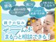 ハレソラ(HareSora)の写真